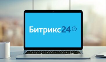 Битрикс24 представил масштабный релиз «Невесомость» с ИИ-помощником и защищенным мессенджером
