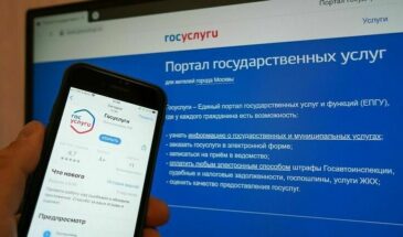 Дмитрий Григоренко: на Госуслугах запустили новый сервис для защиты от мошенников