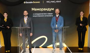 Билайн и red_mad_robot представили линейку ИИ-агентов