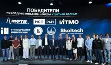 Российские вузы получат 4,7 млрд рублей на развитие искусственного интеллекта