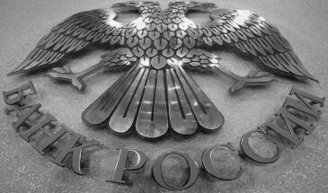 Банк России запустил сервис оперативного информирования о возможных нарушениях прав потребителей