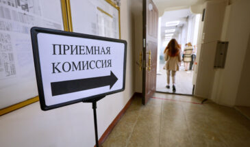 Цифровой сервис «жизненная ситуация» поможет подобрать специальность и вуз