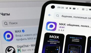 Минцифры опровергло обязательность Max для электронной подписи
