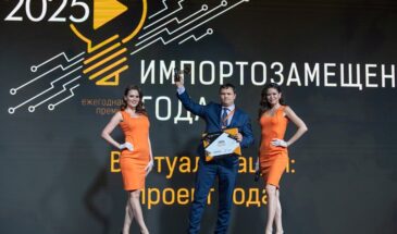 Внедрение экосистемы «Базиса» в ИТ-инфраструктуру «Зарубежнефти» стало «Импортозамещением года» по версии CNews
