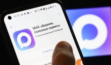 VK Security Gate с ИИ внедрен в цифровую платформу MAX для защиты кода