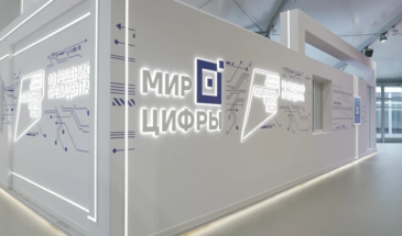 Минцифры предложило эксперимент по использованию генеративного ИИ в госуправлении