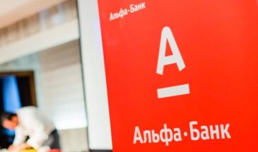 Альфа-Банк запускает программу поиска уязвимостей на BI.ZONE Bug Bounty