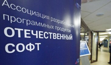 Российские ИТ-разработчики выступают за проведение ЕГЭ на российских ОС