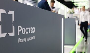 Ростех представил биометрические терминалы для проекта «Карта Родина»