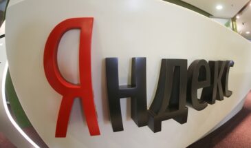 «Яндекс» показал рост выручки на 33% во II квартале 2025 года