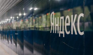 Yandex B2B Tech увеличил выручку на 53% в первом полугодии 2025 года