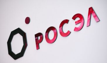 Ростех запустил серийное производство защищенных компьютеров