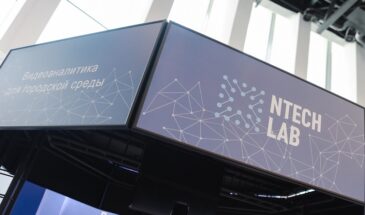 Нейросеть NtechLab поможет выявлять дефекты дорожного покрытия