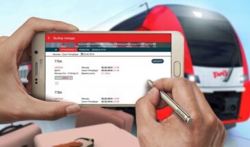 ВТБ и РЖД запустили автоматическую покупку билетов из листа ожидания