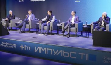 Т1 объединяет локальные ИТ-сообщества в России и Беларуси