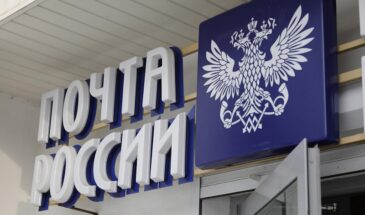 «Почта России» завершила импортозамещение критически важной ИТ-инфраструктуры
