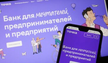 Точка Банк создал собственный сервис для безопасных С2С-расчетов