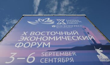 Дальневосточные регионы привлекут средства населения на развитие городов через «народные» облигации