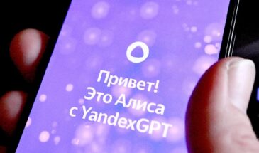 Нейросеть «Алиса» стала доступна в мессенджерах Max и Telegram