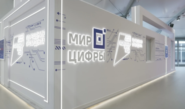 Минцифры назвало онлайн-сервисы, которые будут доступны при отключении интернета