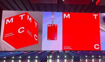 МТС Web Services запускает международный ИТ-акселератор с инвестициями до $2 млн на проект