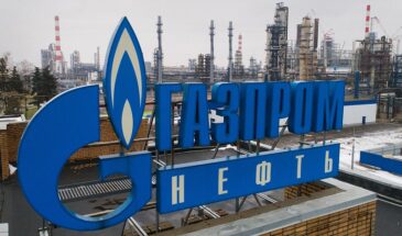 Кредиторы требуют банкротства структуры «Газпром нефти» и ГК «Цифра»