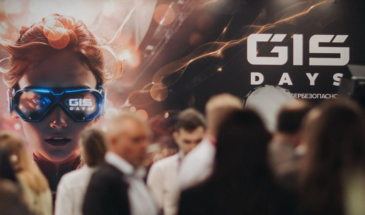 Бизнес-день GIS DAYS 2025: ключевые игроки ИБ-рынка обсудят защиту ИИ, BAS-тестирование и новые вызовы