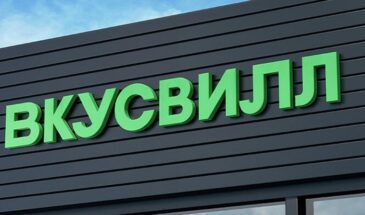 «ВкусВилл» объединил ИТ-активы в единую компанию «ТехВилл»