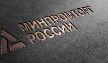 Минпромторг запустит программу софинансирования внедрения PLM-систем