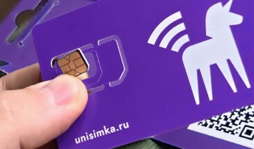 Половина пользователей Unisimka используют модуль для поездок за границу
