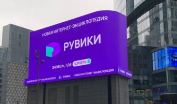 РУВИКИ внедряет ИИ для обновления и защиты контента от искажений