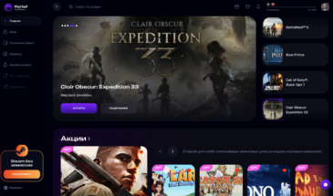 В России запустят новую независимую видеоигровую платформу OnlyGames