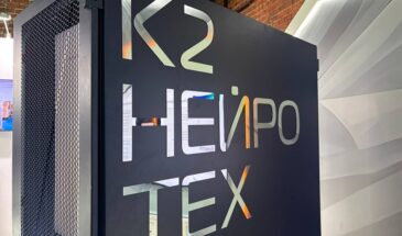 ПАК-AI 2.0 от К2 НейроТех: прирост производительности на 30%
