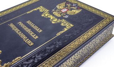 Правительство выделит 303 млн рублей на ликвидацию «Большой российской энциклопедии»