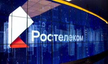 «Ростелеком» приобрел 51% разработчика цифровых решений для ретейла АСТОР