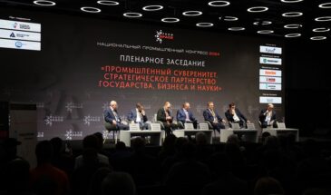 На Национальном промышленном Конгрессе PromSpace обсудят актуальную промышленную повестку страны