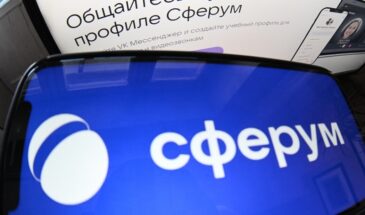 Сферум вводит безопасный режим для школьников в мессенджере MAX