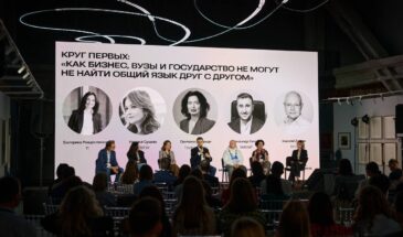 Работодатели и вузы ищут способы преодолеть разрыв в подготовке ИТ-специалистов