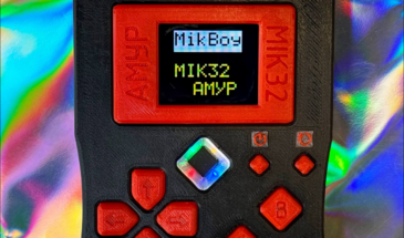 Компания «Микрон» представила отечественную игровую консоль MikBoy