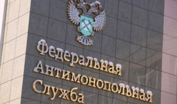 ФАС потребовала от Apple разрешить предустановку российских поисковиков