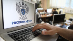 РКН объяснил сбои в работе WhatsApp* и Telegram блокировкой мессенджеров