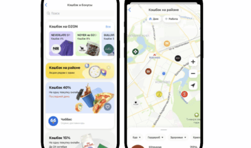 Т-Банк запустил интерактивную карту для поиска кэшбэка от розничных продавцов