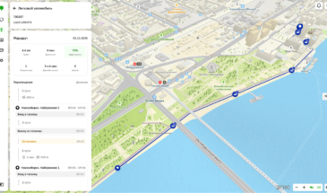 2ГИС представил новый сервис для бизнеса