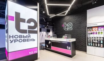 Т2 запустил свою систему киберзащиты