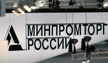 Власти планируют возобновить субсидии при переходе на российское ПО