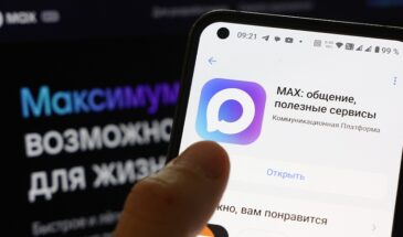 Запущен сервис для анализа каналов в мессенджере MAX
