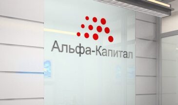 «Альфа-Капитал» запускает «Навигатор благосостояния»