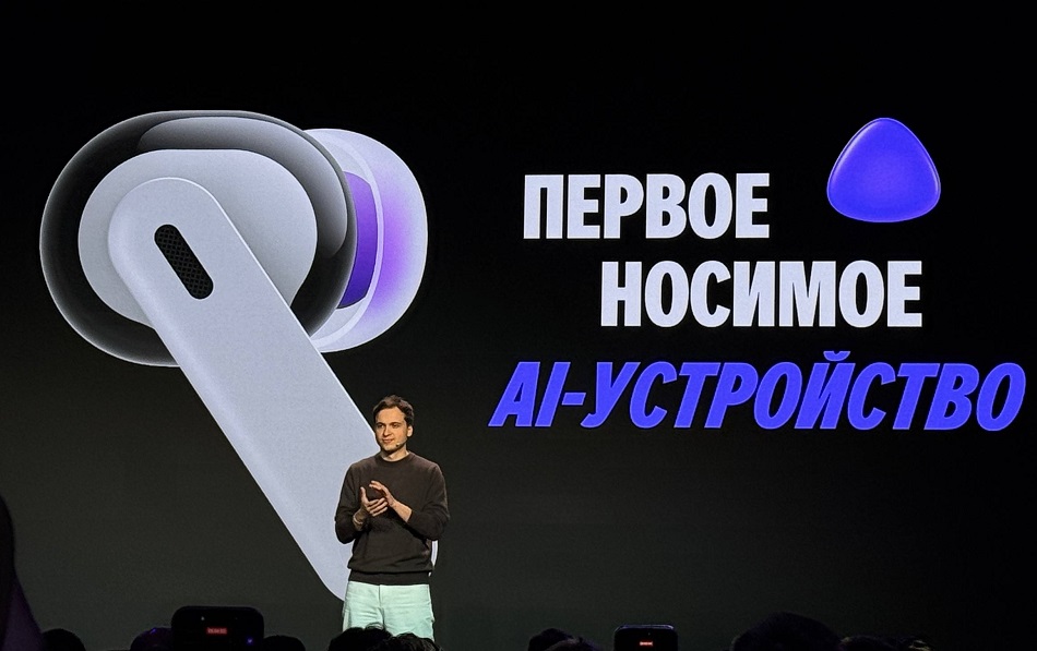 «Яндекс» представляет новую категорию носимых ИИ-устройств