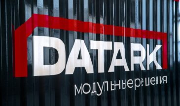 DATARK поставила модульный ЦОД для Яковлевского ГОКа