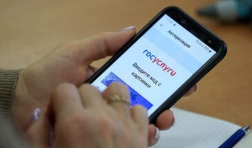 Жалобу на отказ в выборе провайдера теперь можно подать через Госуслуги